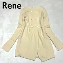 Rene ルネ コート ロング ニット カーディガン ウール ベージュ