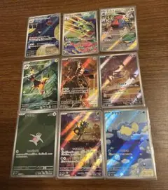 ポケモンカード AR 9枚まとめ売り アートレア ザマゼンタ エムリット