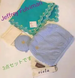 【お値下】Jeffrey Fulvimari　ポーチ　　タオル　ミラー　ハンカチ