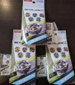 BX-14 ランダムブースター Vol.1 コンプリート
