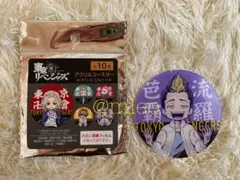 【新品】セリア 東京リベンジャーズ アクリルコースター 半間修二