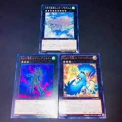 E267遊戯王 ゴシップシャドー フォーチュンチュン エンタープライズニル