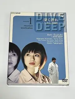 2025年最新】深く潜れ～八犬伝2001の人気アイテム - メルカリ