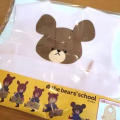 新品未使用 くまのがっこう☆スタイ　エプロン　 お食事♪
