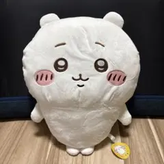 【タグ付き】【美品】ちいかわ　プライズ BIGぬいぐるみ