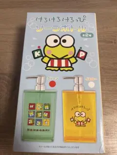 けろけろけろっぴ ソープボトル グリーン