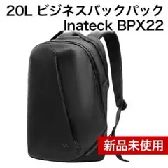 新商品★Inateck 20L ビジネスバックパック BPX22 ブラック