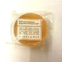 【新品未使用】MARKS & WEB HANDMADE BOTANICAL