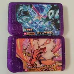 ポケモン　フレンダ　2枚セット　ウインディ　ウェーニバル　スーパートレジャー
