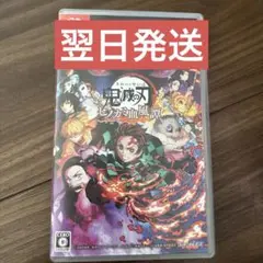鬼滅の刃 ヒノカミ血風譚