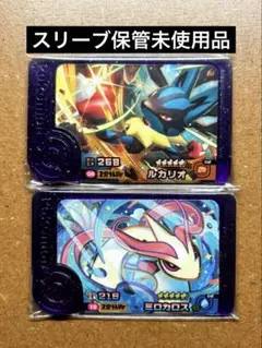 ポケモンフレンダ　未使用　メガルカリオ　ミロカロス　スーパートレジャー