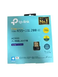 TP-Link Archer T2U Nano AC600 無線LAN子機