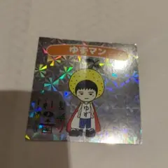 ゆず　夏祭り　杜の音　2025　ゆずのみくじ　ステッカー　ゆずマンキラキラ