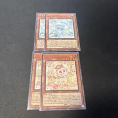 マルチャミープルリア マルチャミーニャルス 各2枚