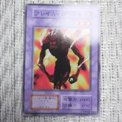 1999年初期スターターbox フレイムゴースト②絶版希少ボックス収録