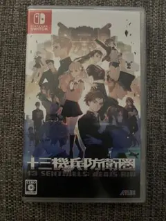 即発送☆Nintendo Switch 十三機兵防衛圏