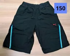 値下げ♪PUMA　ハーフパンツ　150