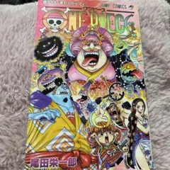 ONEPIECE 99巻 漫画本