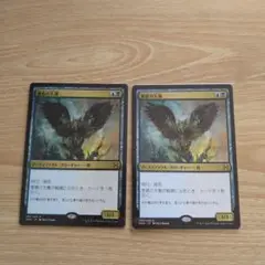 mtg 悪意の大梟　3枚セット英語foil　ダブマス mtg 悪意の大梟 3枚セット英語foil ダブマス - メルカリ