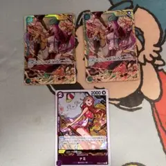 ワンピースカード　ボニーsec ナミr