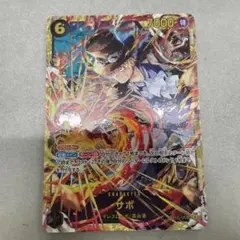 ワンピースカード ザボ 6コスト 7000パワー
