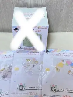 ニャンコ先生 一番くじ 遊園地