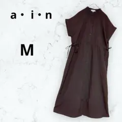 ＊a・ i・n＊ マタニティ ワンピース シャツ サイドリボン 産前産後 М