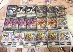 ポケモンカード　ギラティナVSTAR他　RR RRR VMAX 19枚セット