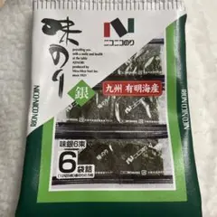 トイカプセル 味のりミニポーチ