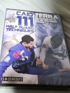 CAIO TERRA 111 HALF GUARD TECHNIQUES　柔術 Amazon.com: 111 Half Guard Techniques with Caio Terra : Caio
