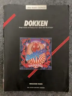 DOKKEN ドッケン バックフォージアタック タブ譜 パンフレット2冊付き 2025年最新】スコア DOKKENの人気アイテム - メルカリ