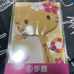 ハローキティ 一番くじ ミラー 鏡 日焼けキティ 新品 ⑥
