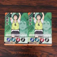 3601 レアバボ 西谷 夕 ハイキューバボカ ハイキュー