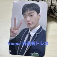 ATEEZ サン fromm store 制服 当選者 トレカ