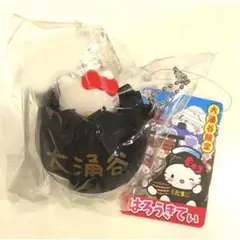 キティちゃん　大涌谷　黒たまご　飛び出すマスコット　大涌谷限定　キティ　サンリオ