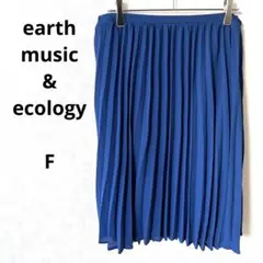 earthmusic&ecology プリーツスカート ひざ丈　ブルー　フリー