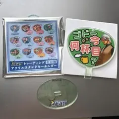逆転裁判　ゴドー　アクリルスタンド　うちわ