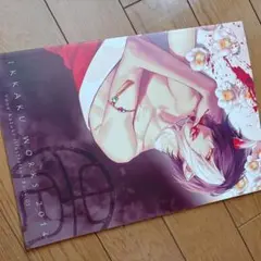 カズキヨネ　画集　IKKAKU WORKS 2014 イラスト集