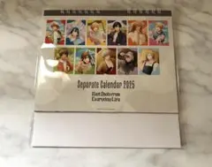 うたの⭐︎プリンスさまっ♪ 2025年セパレート卓上カレンダー