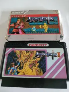 ドラゴンバスター　ドラゴンバスターⅡ　ナムコ　ファミコン　動作確認済
