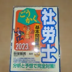 Item thumbnail for item 33414f68-6052-479d-a40b-2fd8b8b4b421