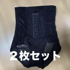 骨盤ショーツ　ギュギュギュ