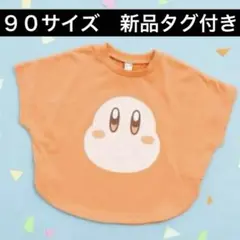 新品タグ付き　アプレレクール　バルーンシルエットフェイスTシャツ　ワドルディ
