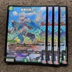 Item thumbnail for item 5ec5f287-fa8c-4cef-baf2-01bd619cb735