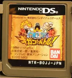 ワンピース ニンテンドーDS ソフト バンダイ 尾田栄一郎