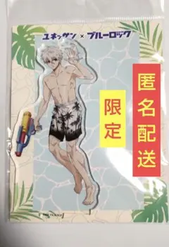 凪 誠士郎 ブルーロック ブルロ ユネッサン 箱根 アクリルスタンド アクスタ