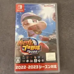 eBASEBALL パワフルプロ野球2022