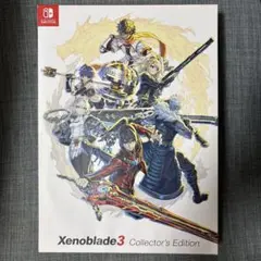 SwitchソフトXenoblade3 ゼノブレイド3 コレクターズエディション