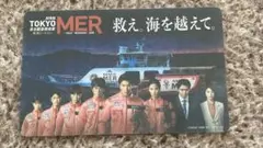 映画TOKYO MER 入場者特典クリアカード
