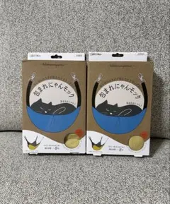 アドメイト 包まれにゃんモック